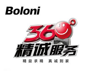 Boloni油烟机维修