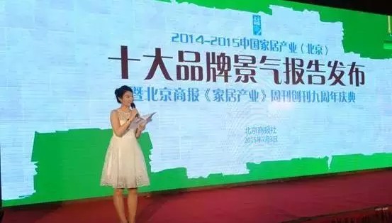 Boloni荣登“十大厨柜品牌榜” Boloni荣登“十大厨柜品牌榜”