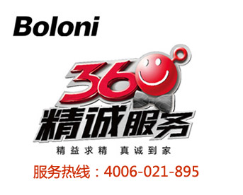 boloni燃气灶打不着火故障解析?