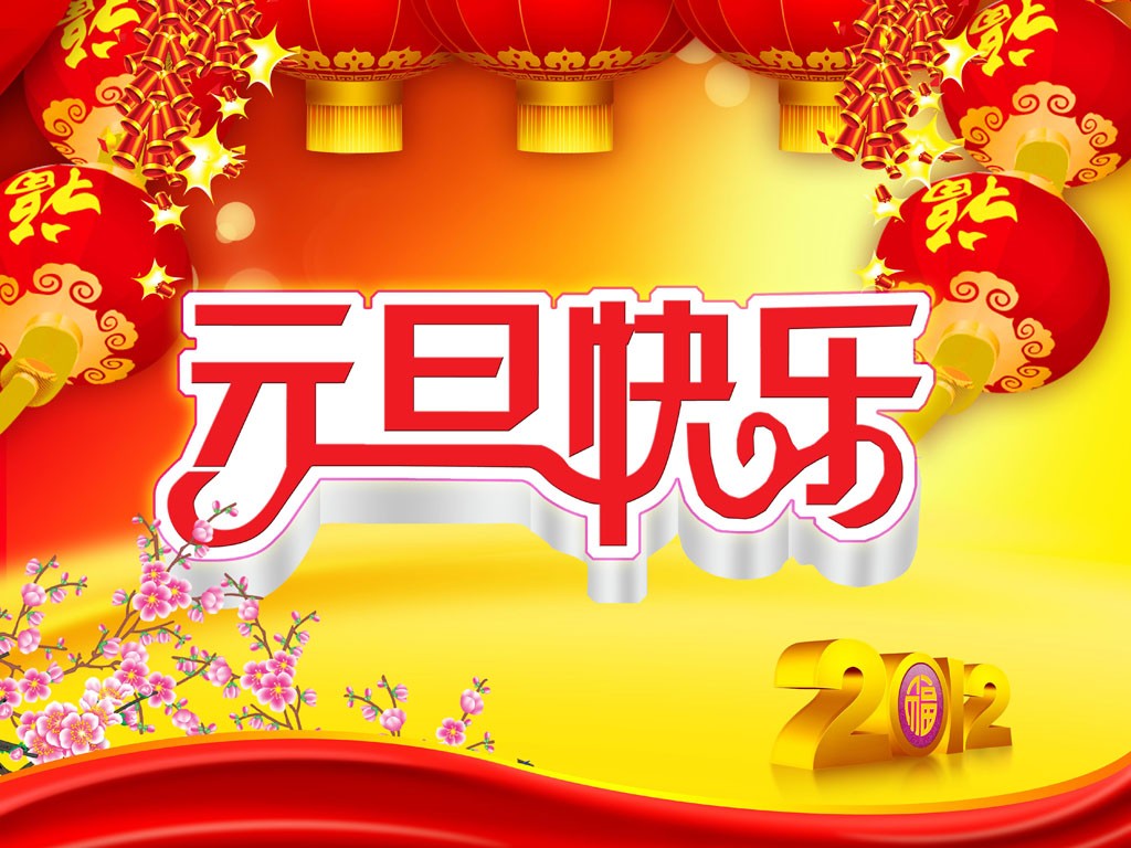 迎新春Boloni电器让爱回家